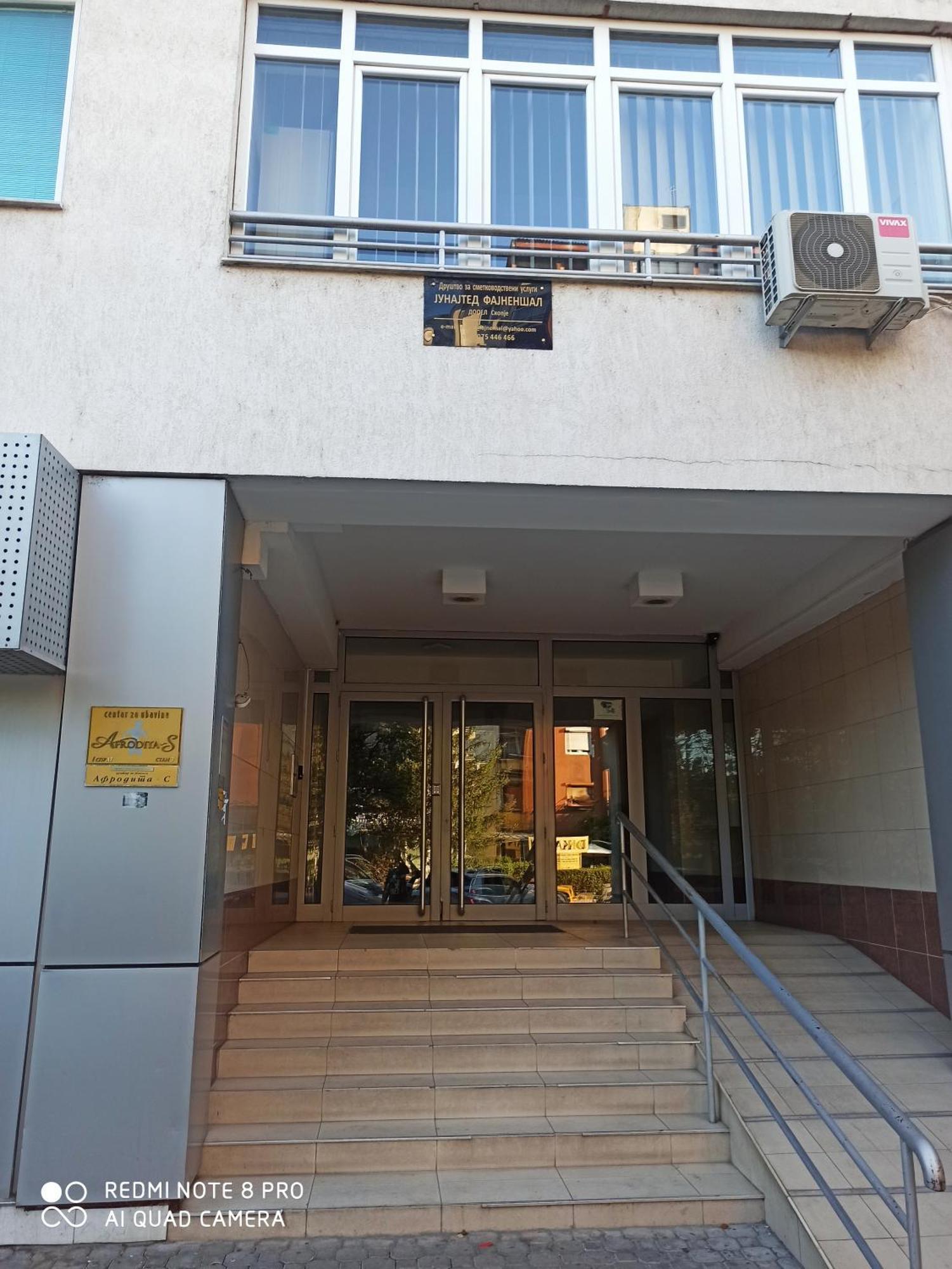 Panimis Apartment سكوبجي المظهر الخارجي الصورة
